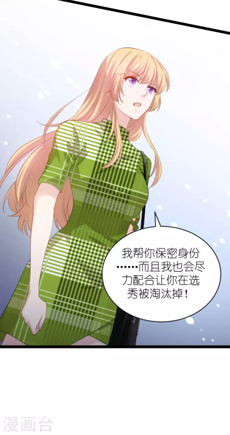 第162话 让他淘汰36