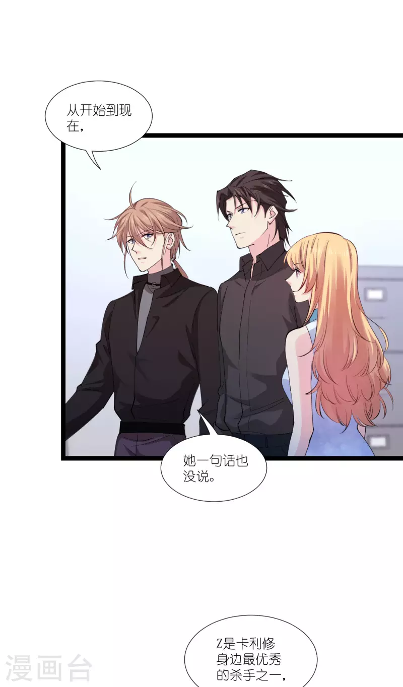 第189话相信着39