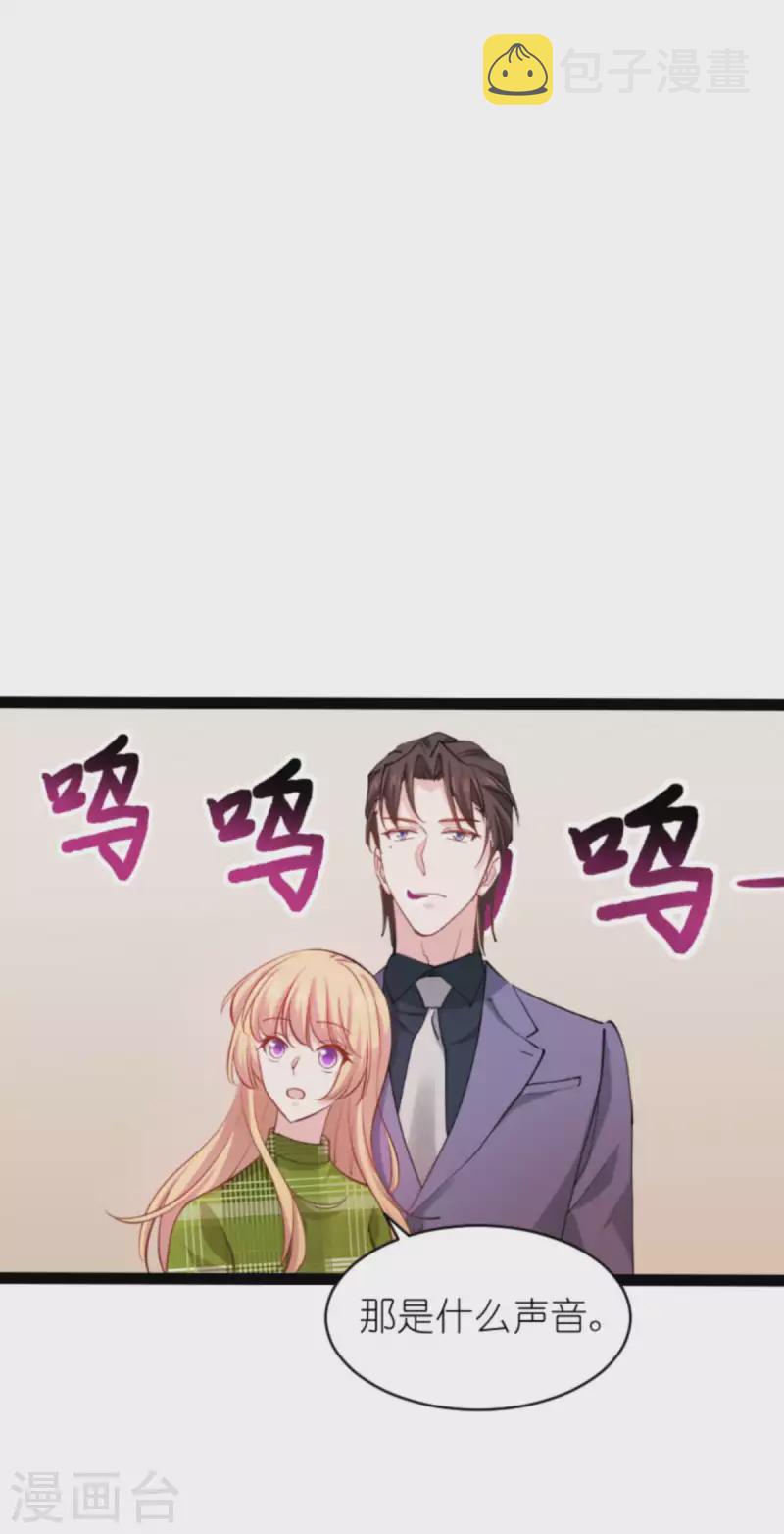 第162话 让他淘汰5
