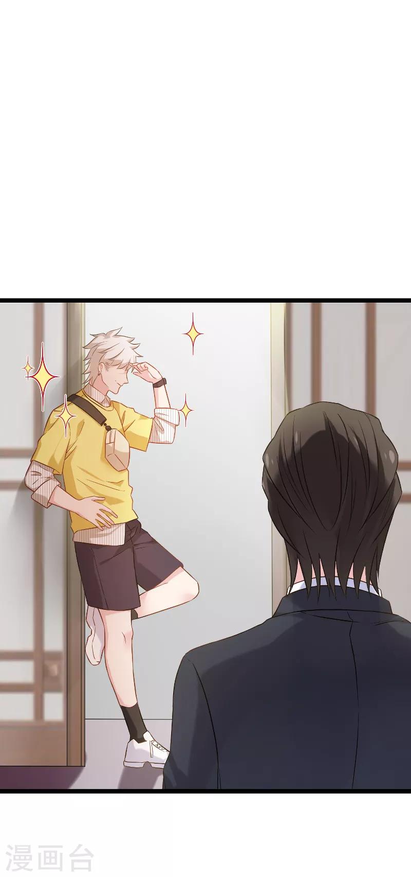 第77话 新的旅程7