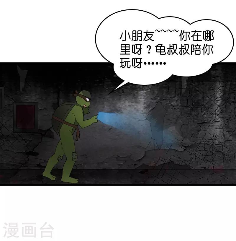 第48话 战霄的秘密7