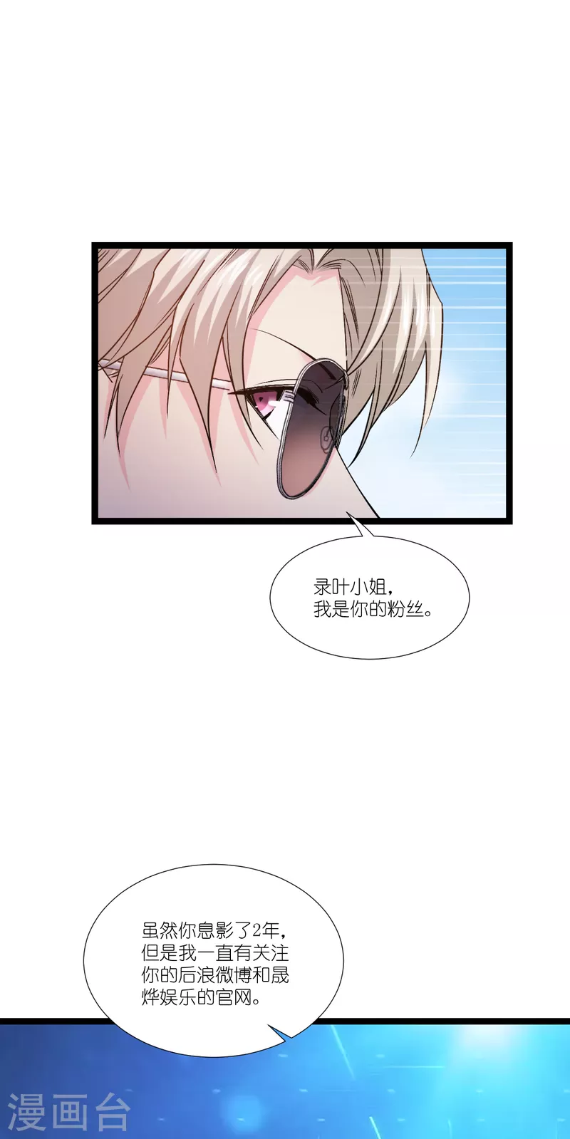 第195话 抓住你了！11