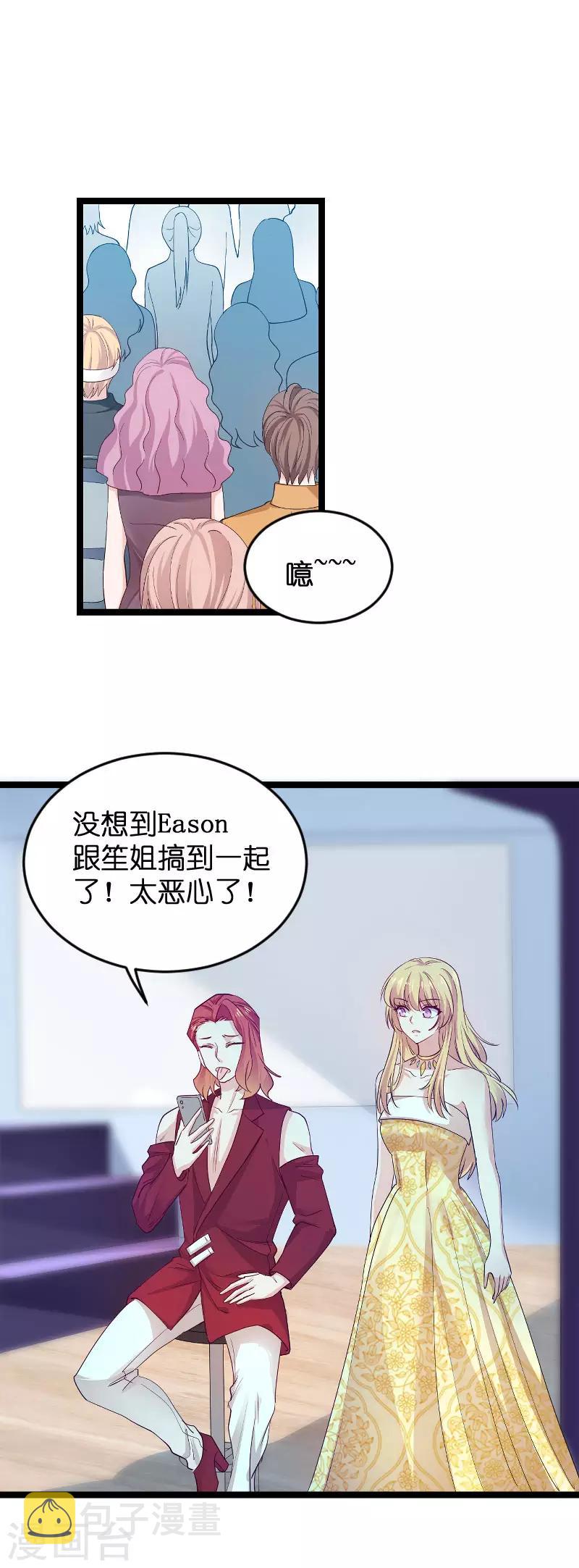 第115话 真是太感谢了5