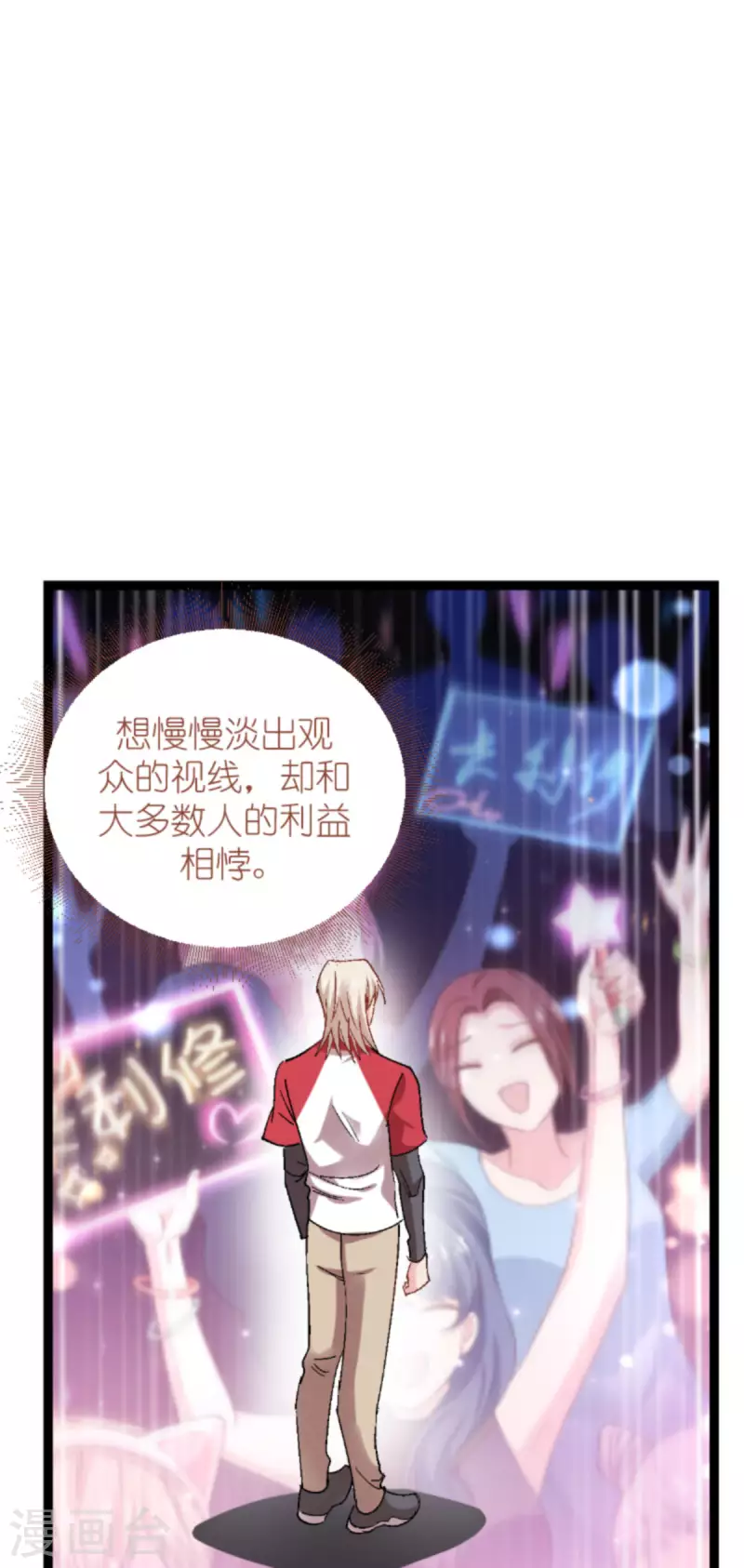 第166话 选角23