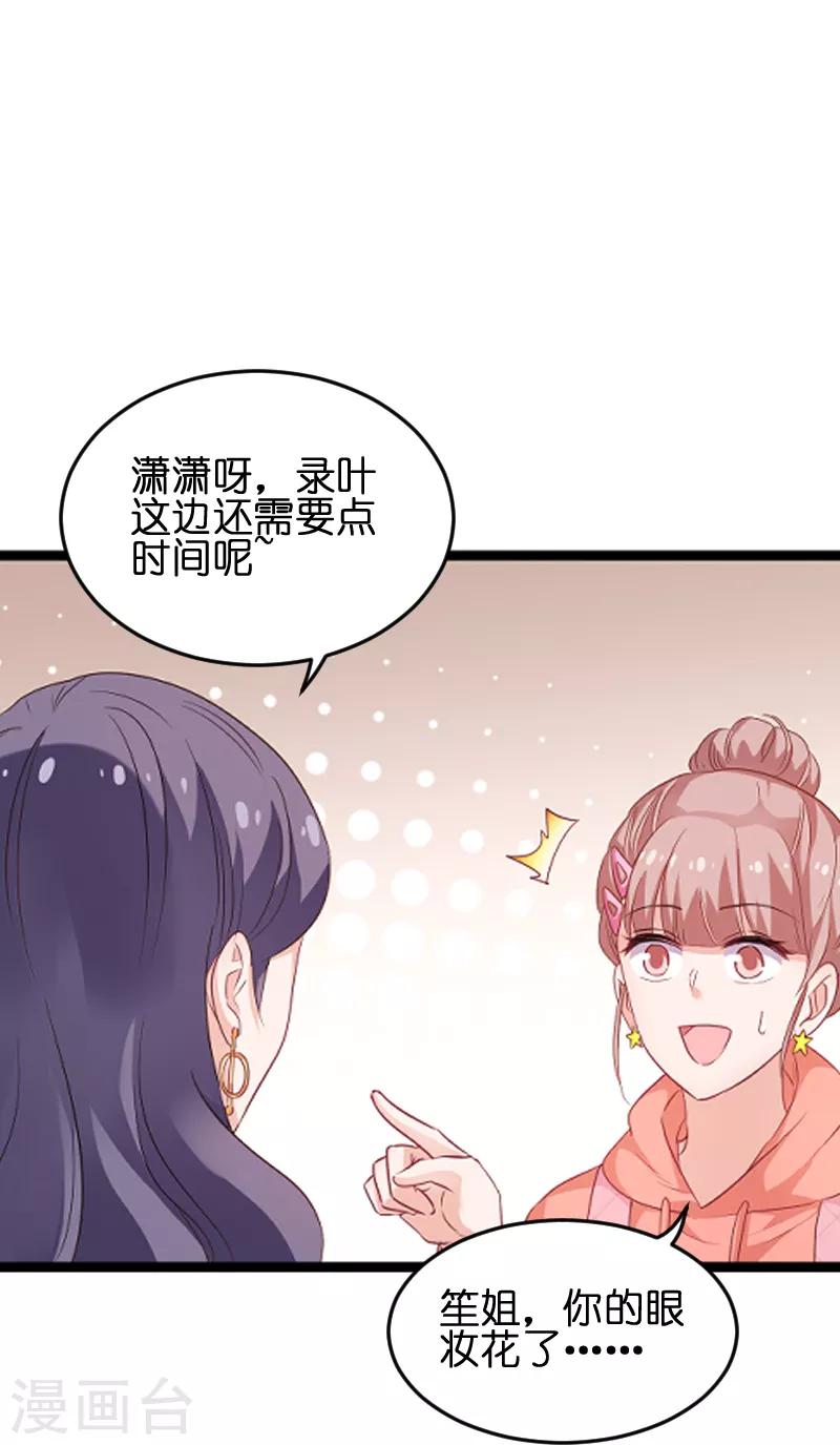 第74话 意想不到13