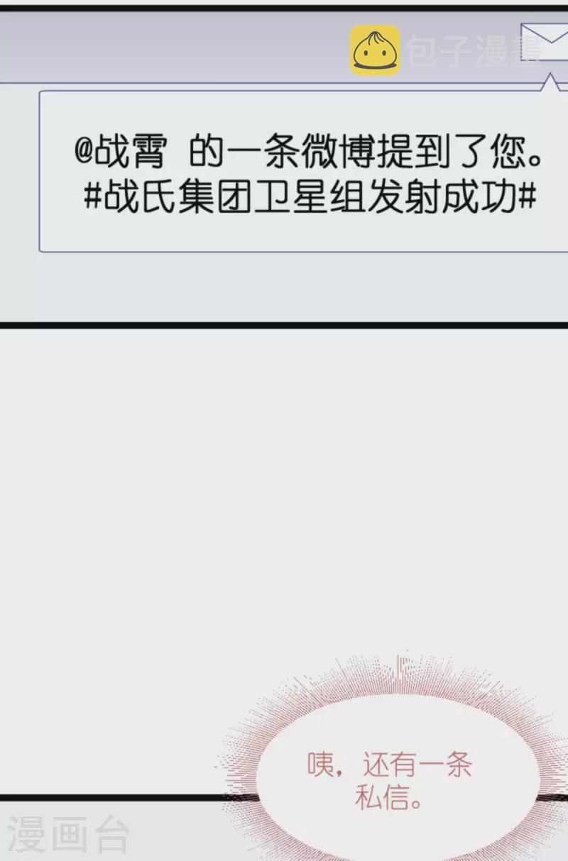 第161话 千金难买我乐意29