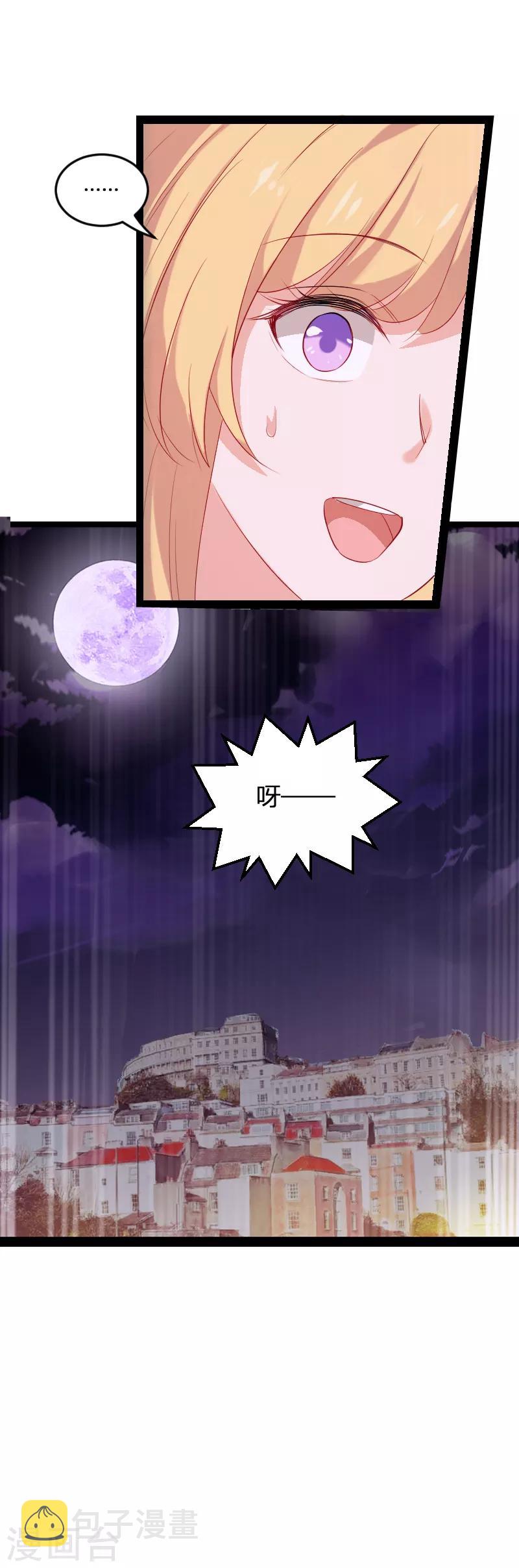 第79话 摄影师Eason43