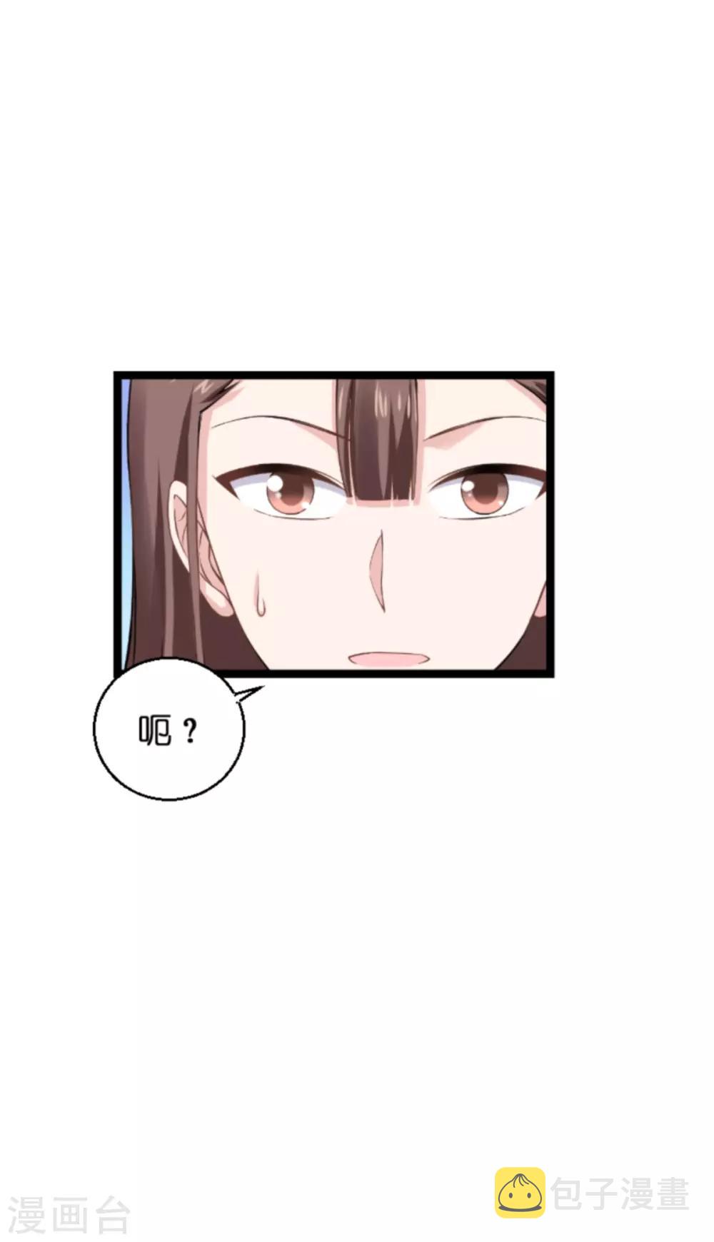 第139话 完美的计划5