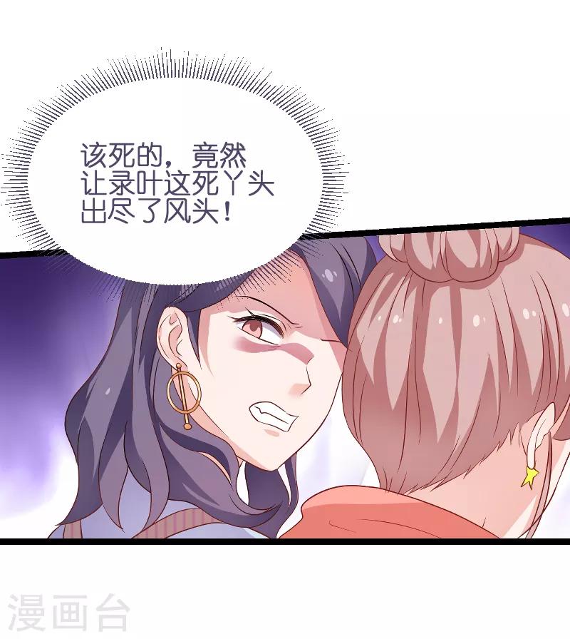 第74话 意想不到35