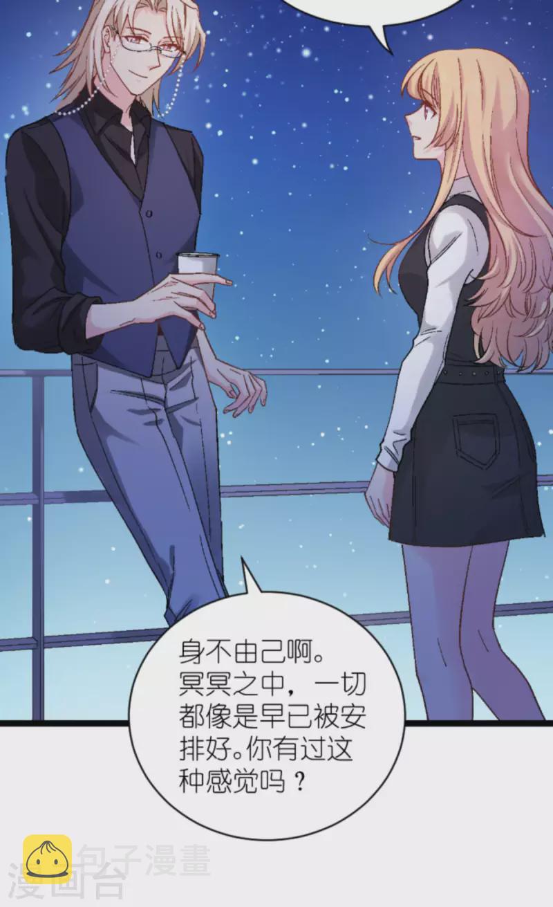 第167话 showtime5