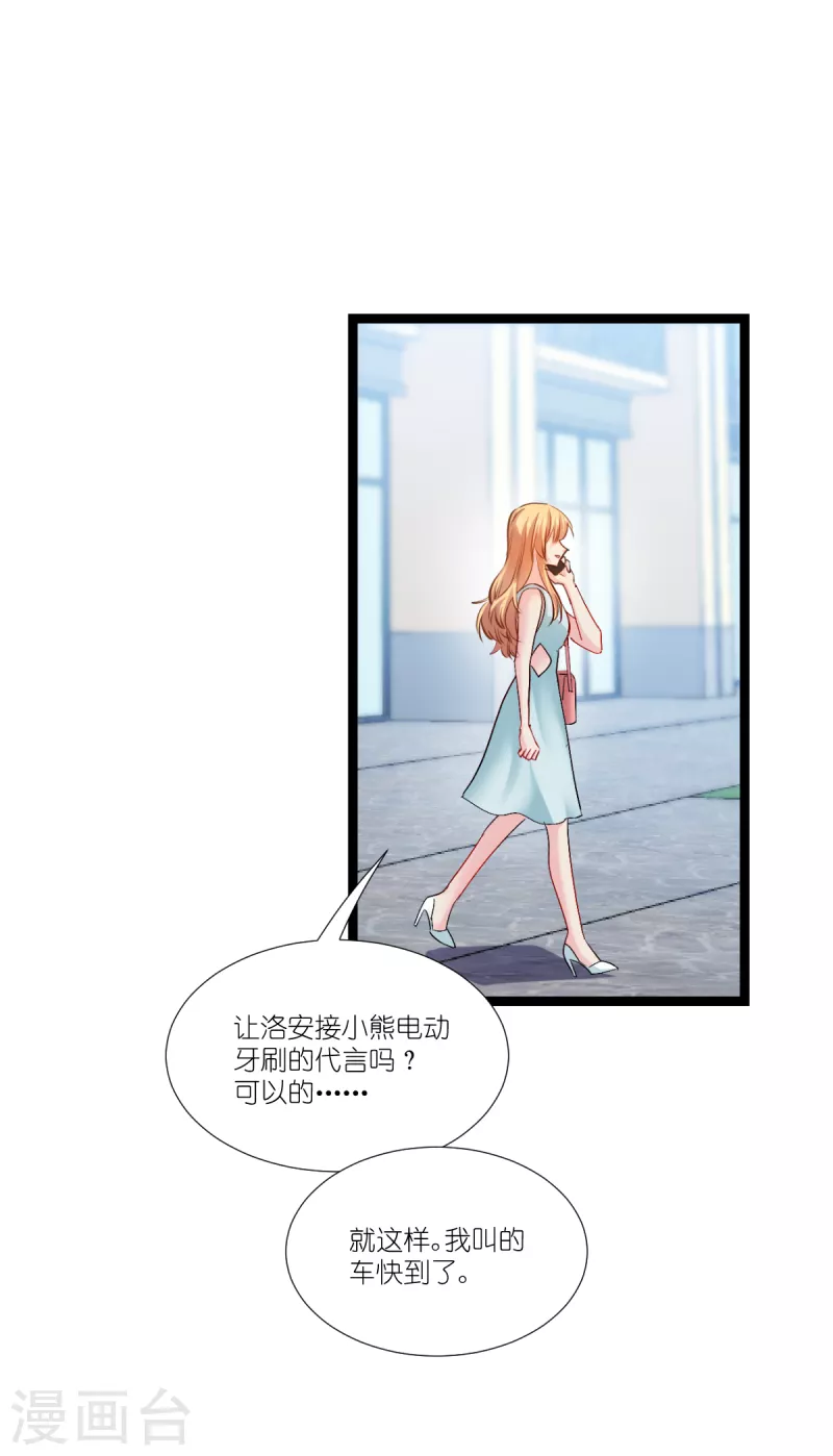 第195话 抓住你了！1