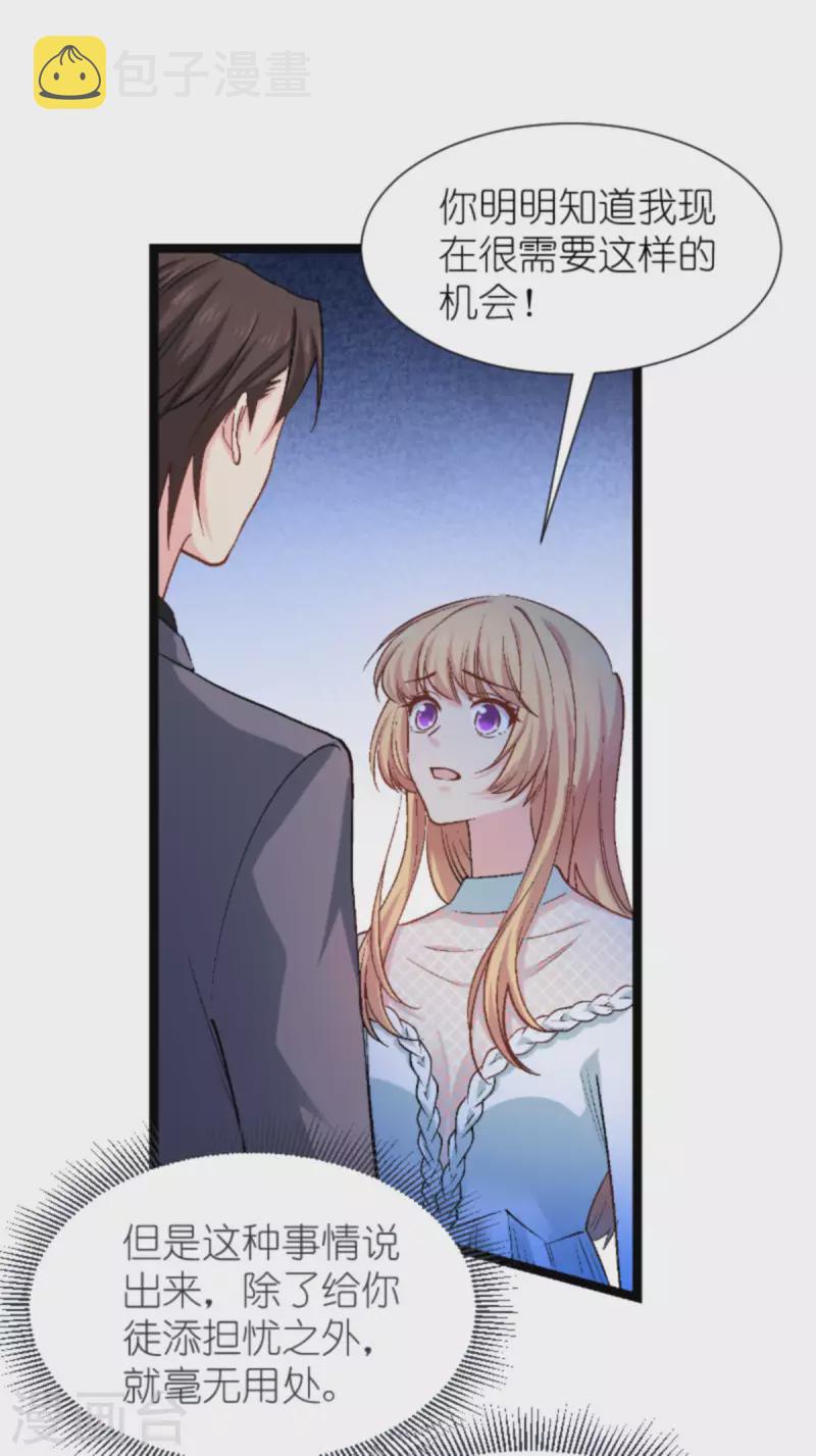 第170话 这代价无法承担30