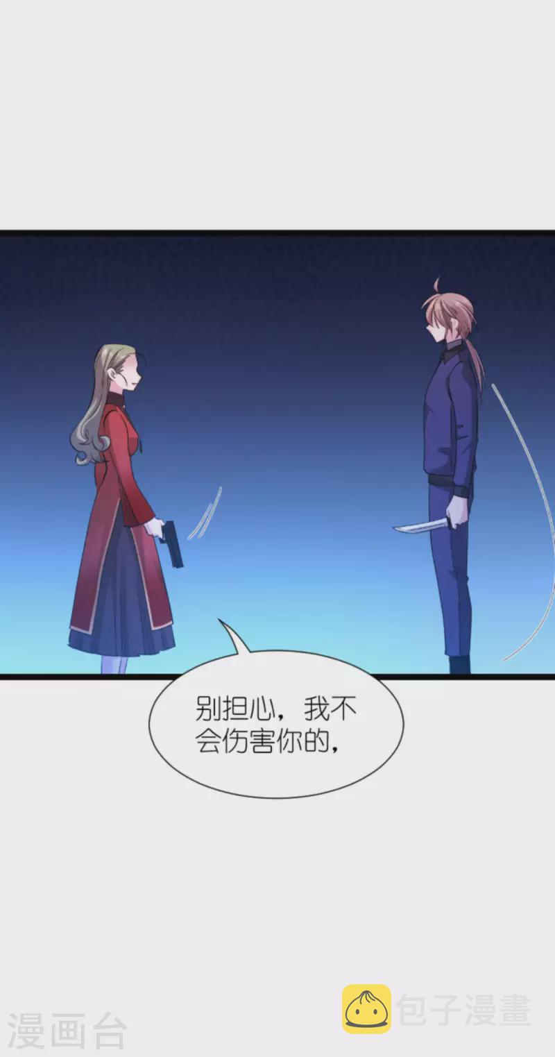 第178话 小白的坚决40