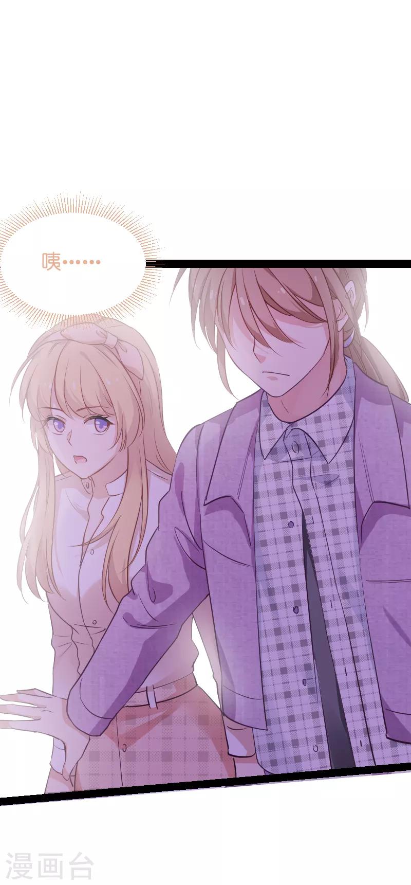 第69话 拿手的菜36