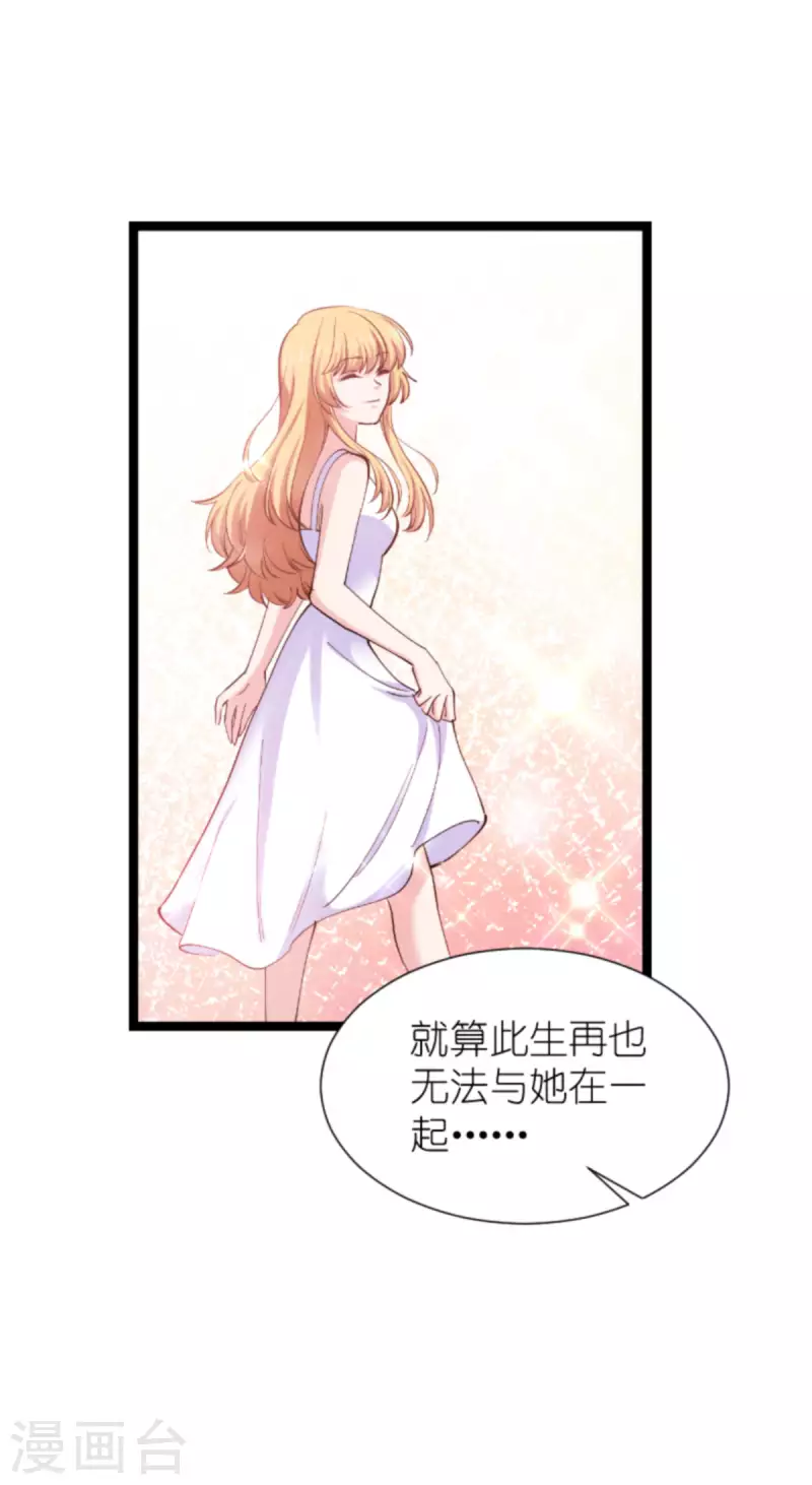 第183话血债血偿38
