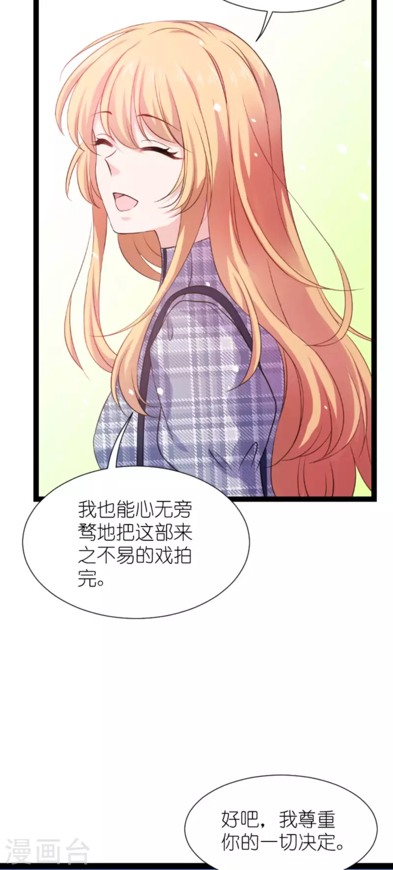 第180话 计划之中43
