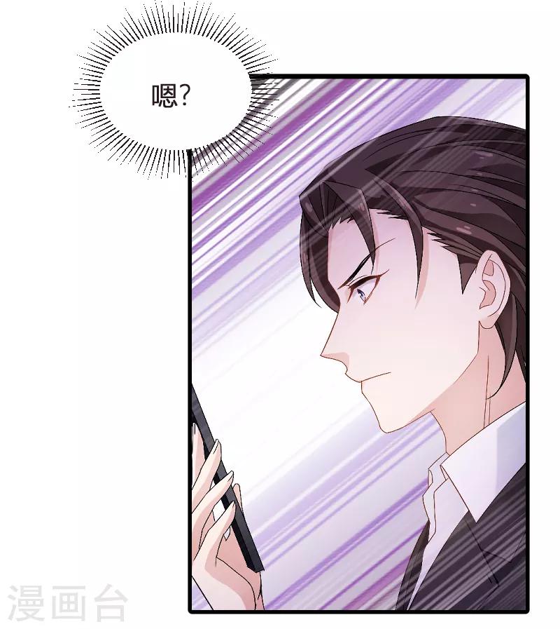 第89话 出游19