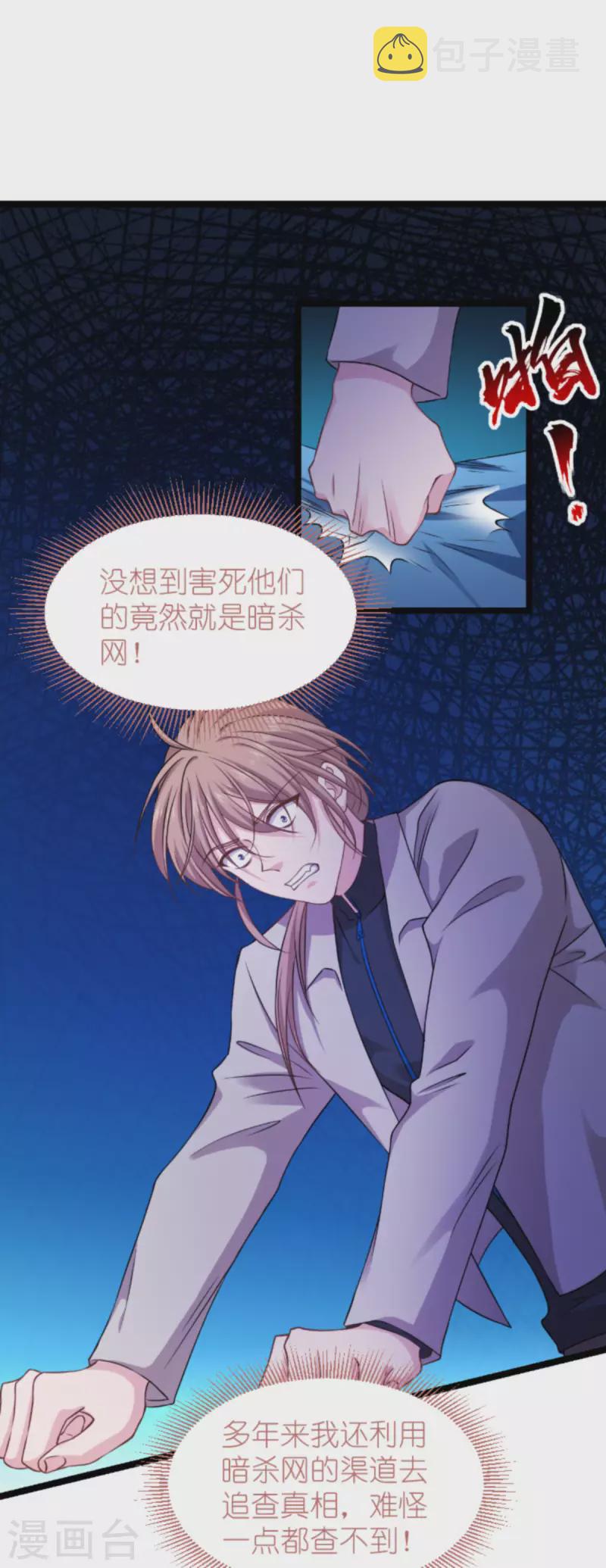 第177话 潜入16