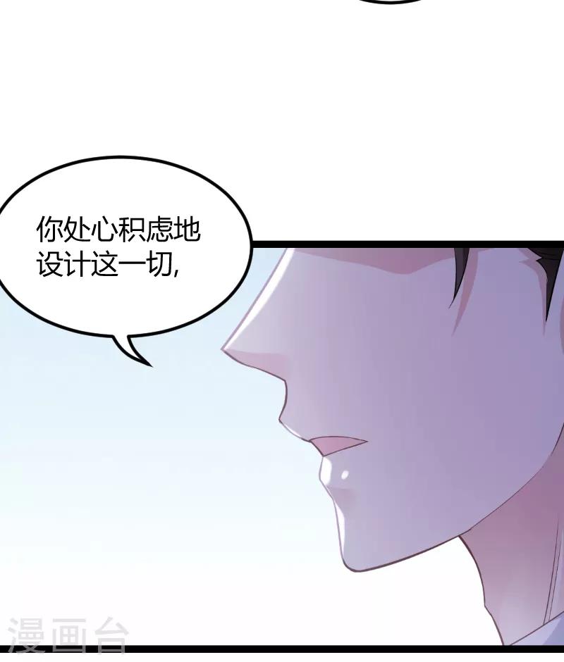 第94话 侥幸6