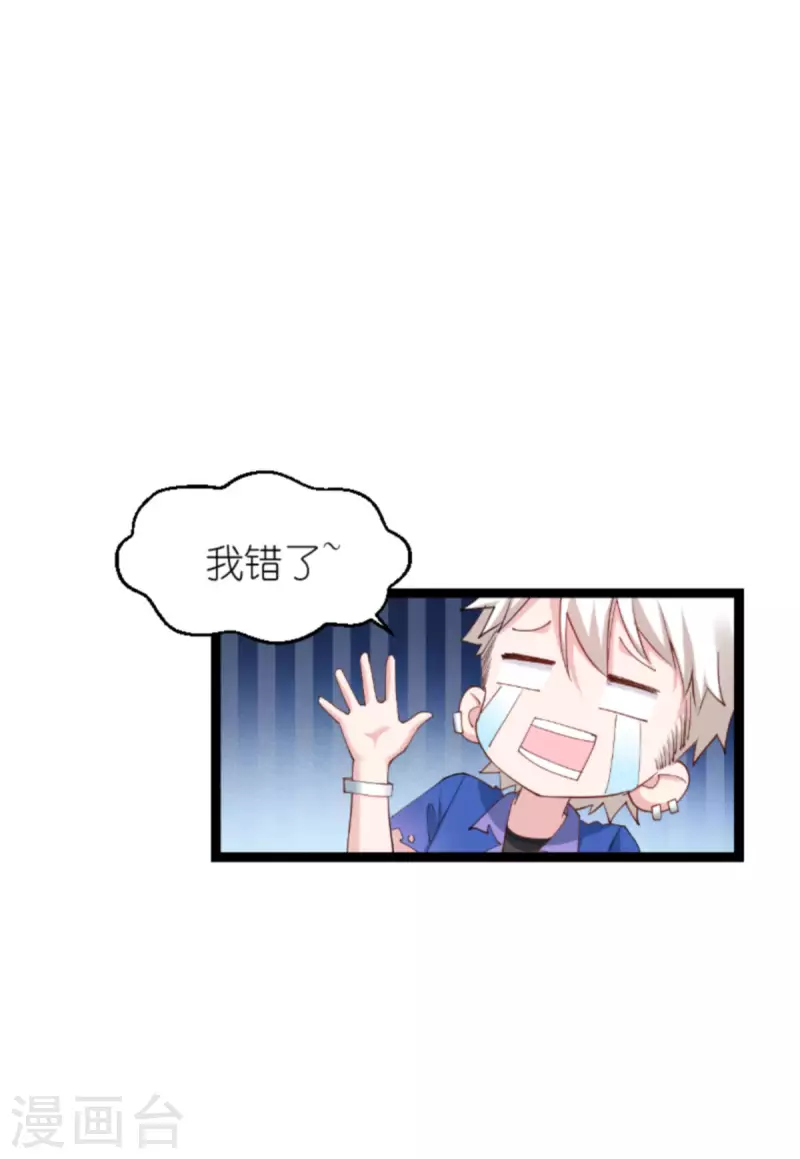 第159话 卡利修的背景33