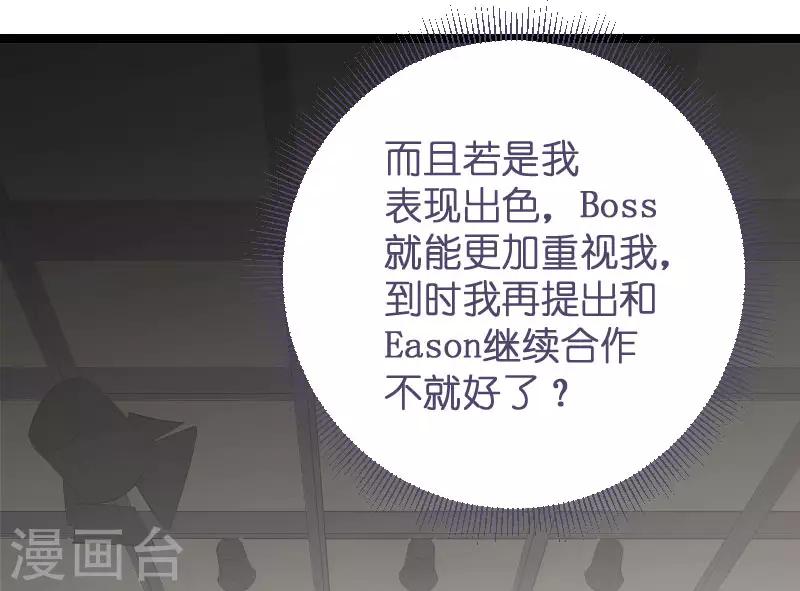 第101话 不愿面对12