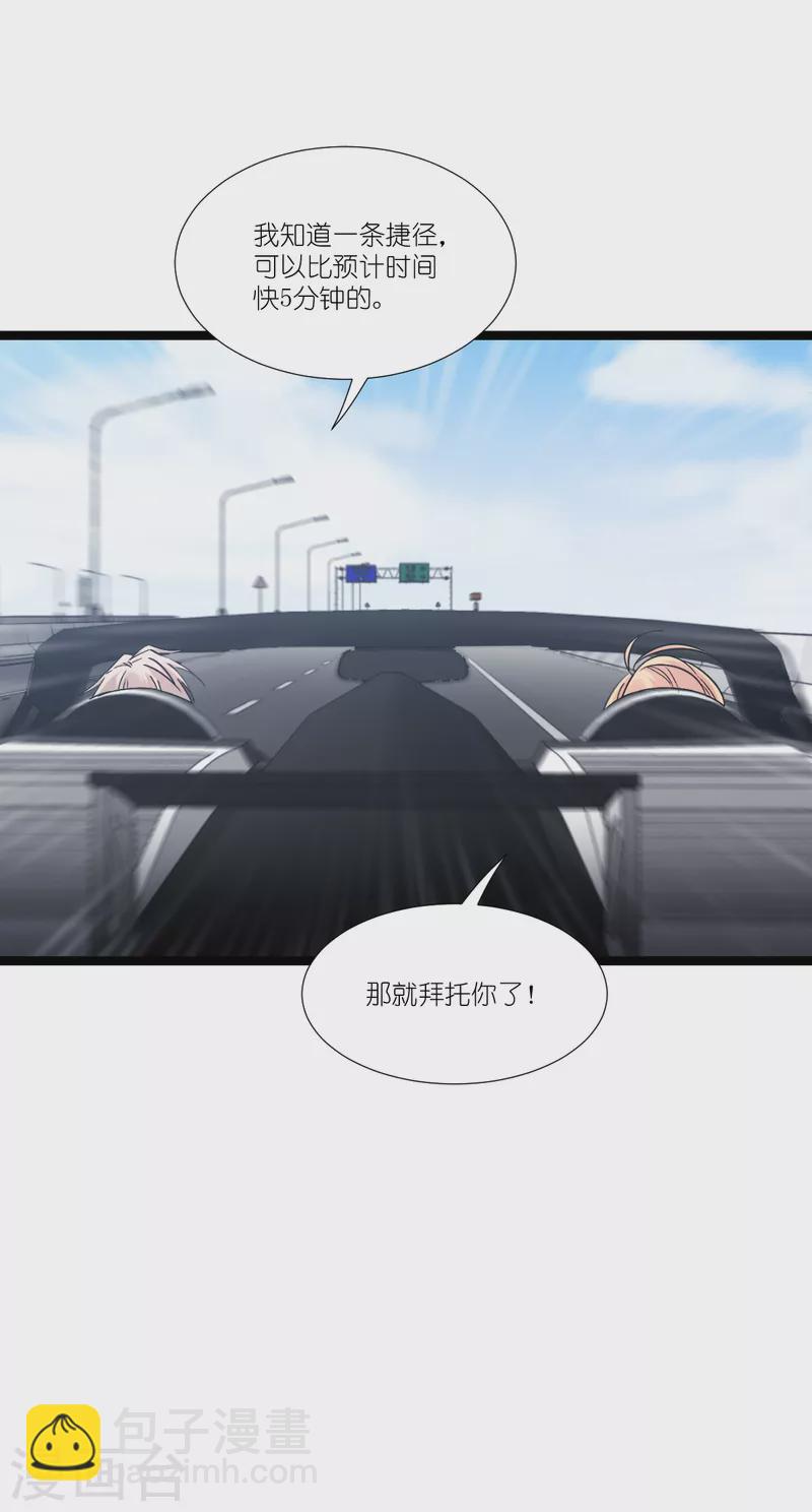 第195话 抓住你了！14