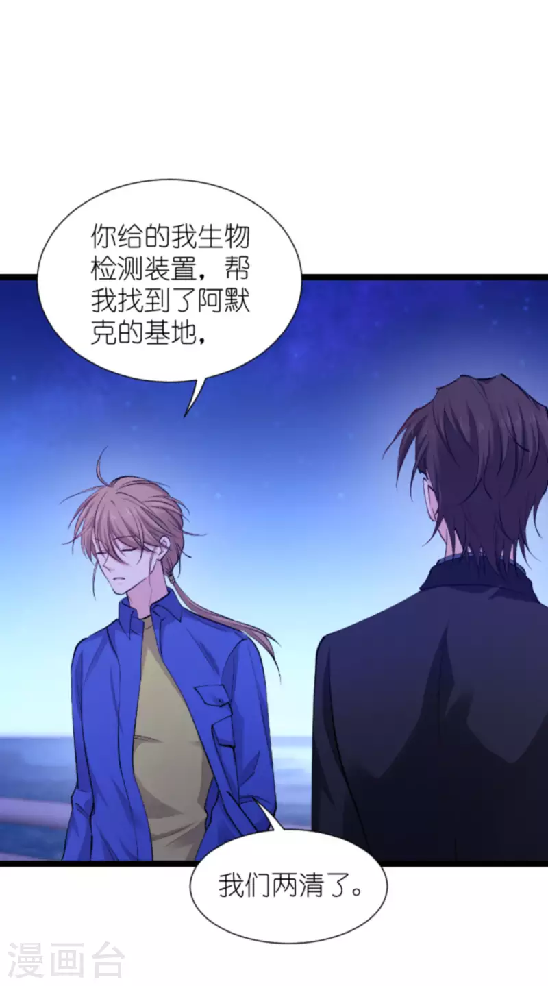 第182话 见一面5