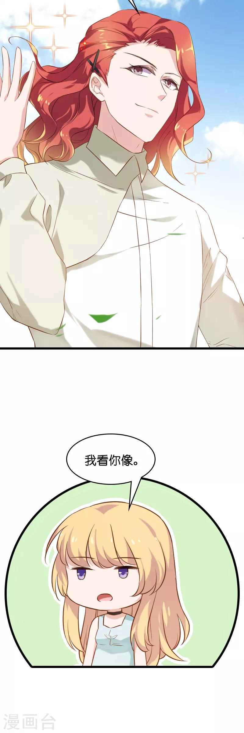 第52话 前影后笙姐17