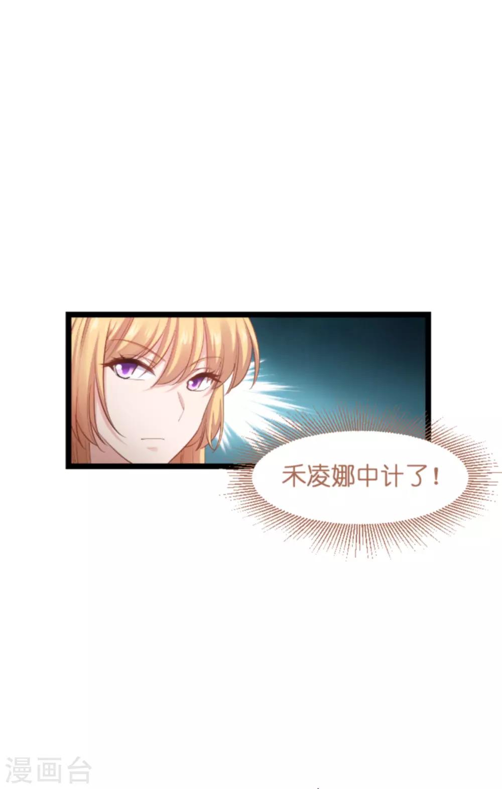 第138话 你是我的灵魂43
