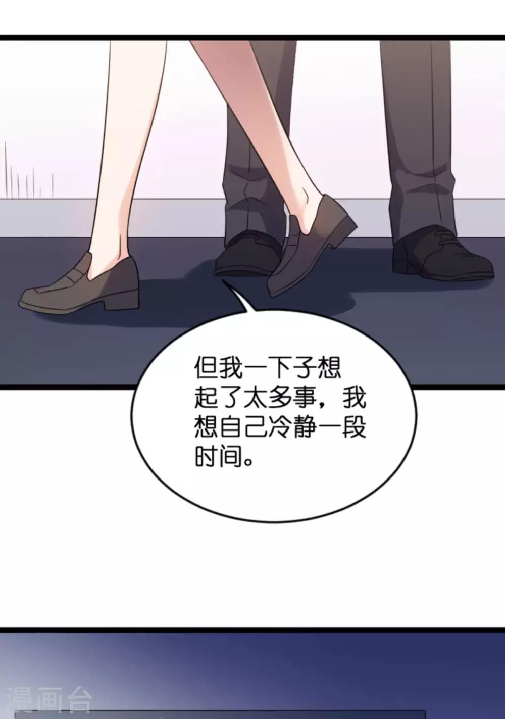 第123话 记忆丢失的理由16