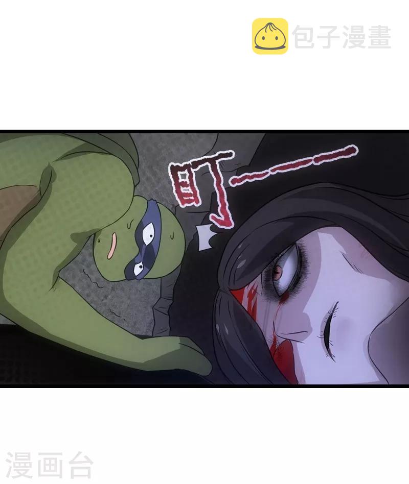 第48话 战霄的秘密31