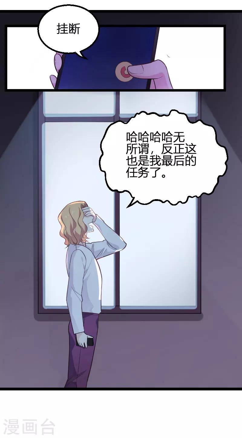 第93话 擦肩而过37