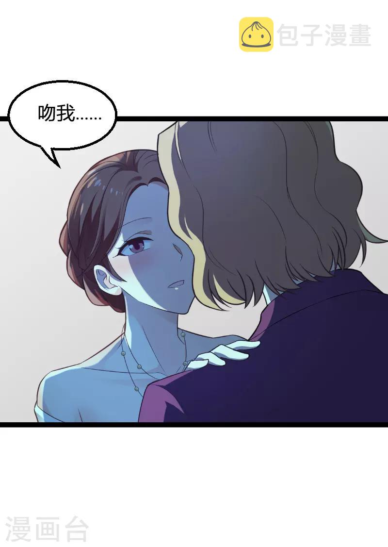 第93话 擦肩而过23