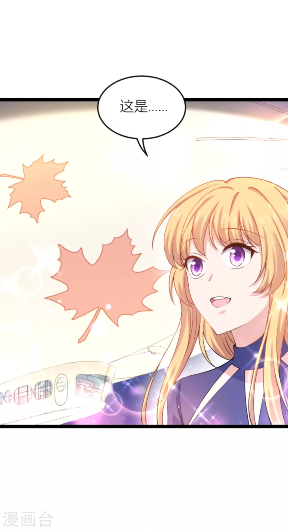第145话 没有你不行21