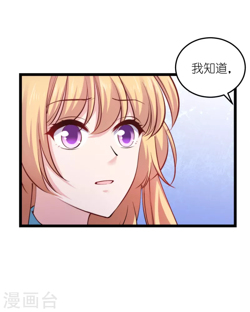 第186话最得力的助手6