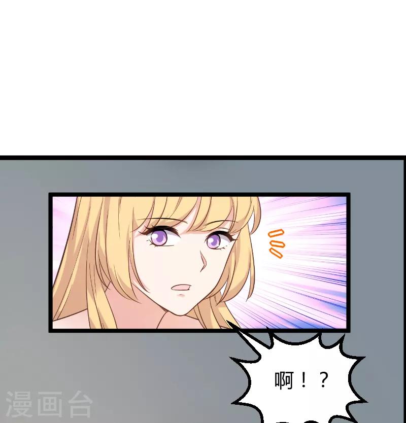 第96话 洗澡17