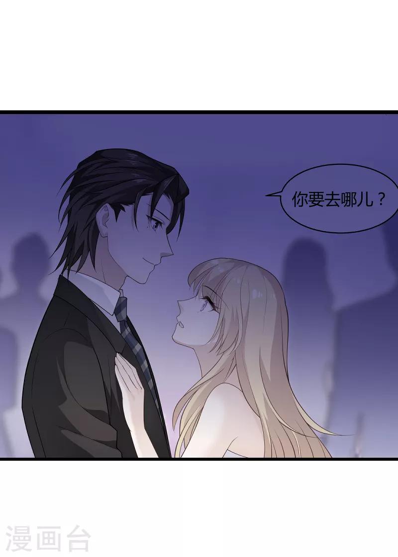 第89话 出游29