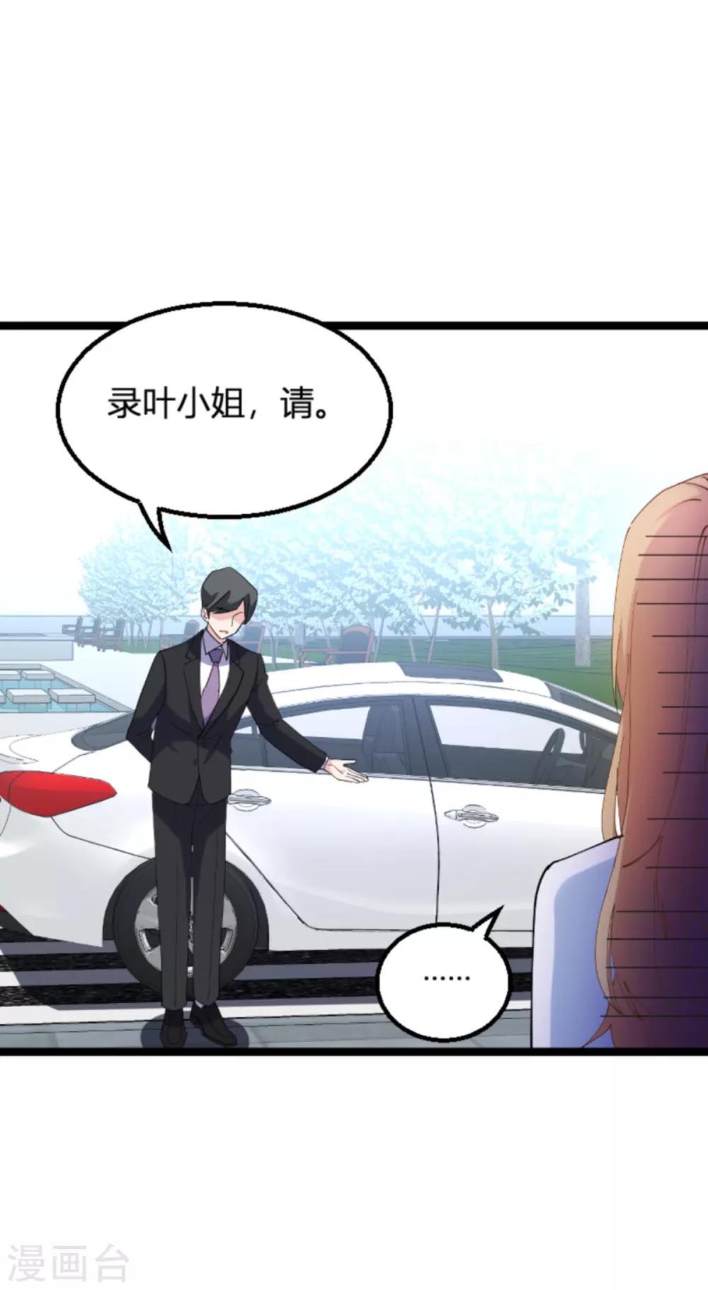 第130话 再给你上一课18