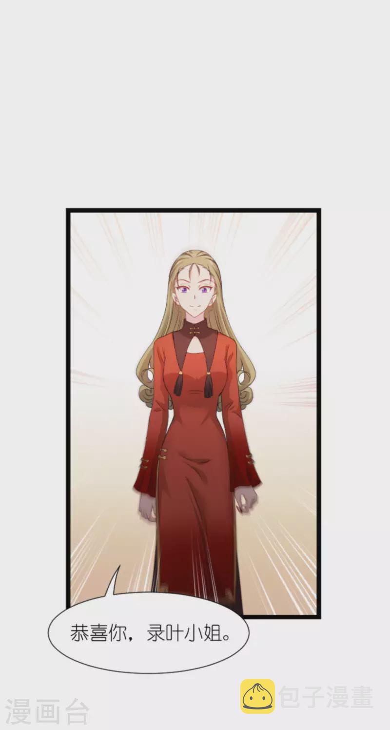 第175话 合作的见证35