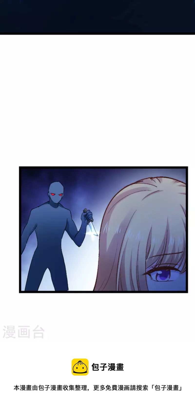 第171话 接受邀请37