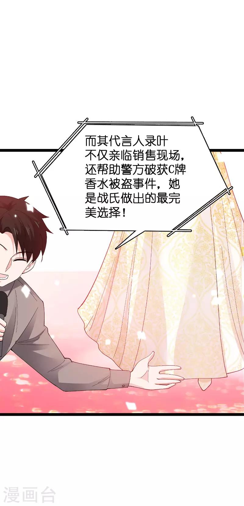 第115话 真是太感谢了11