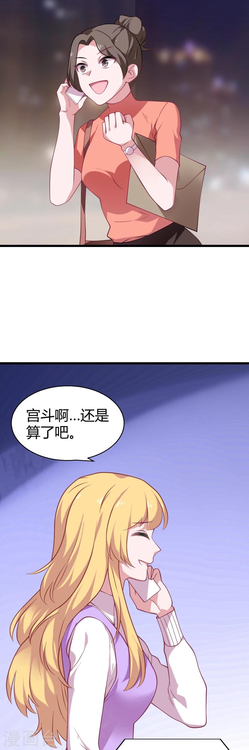 第34话 佑佑的助攻12
