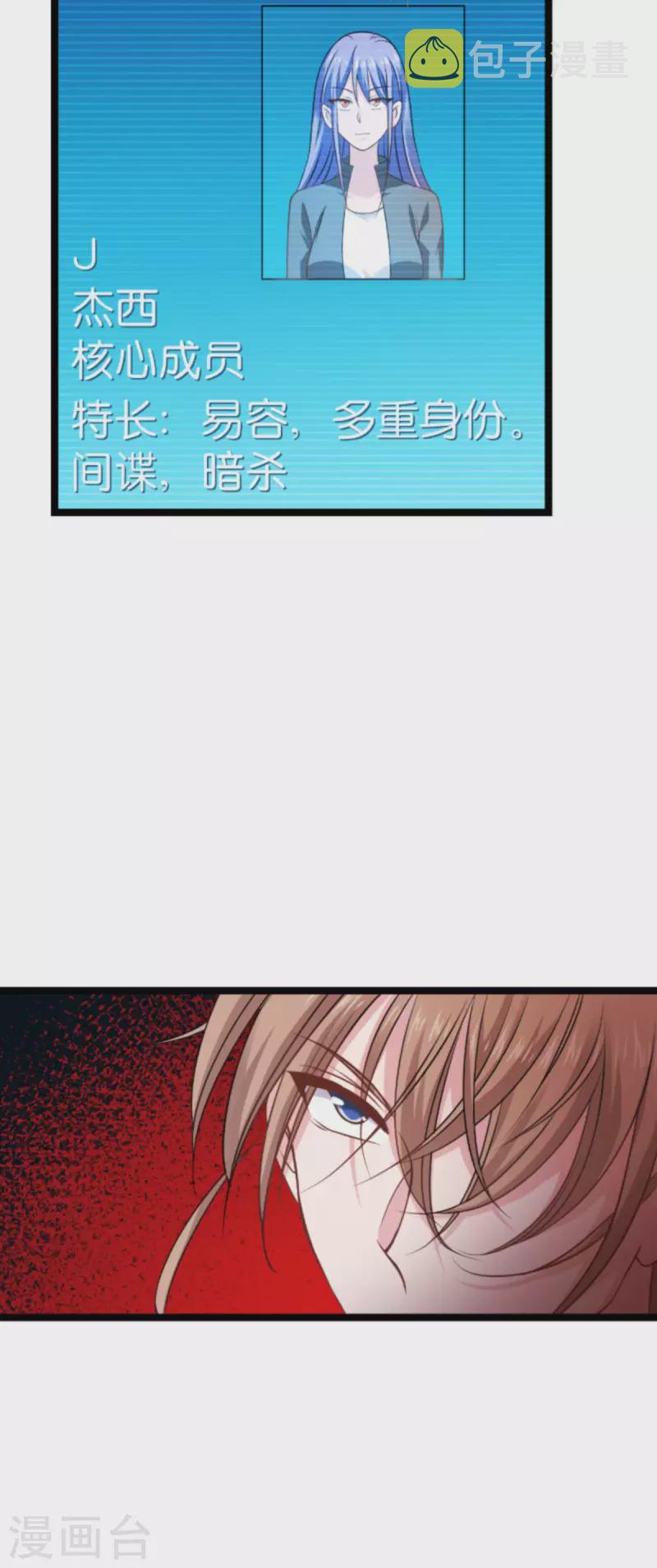 第177话 潜入18