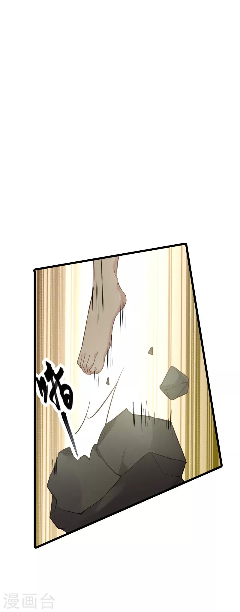 第58话 陷阱又陷阱8