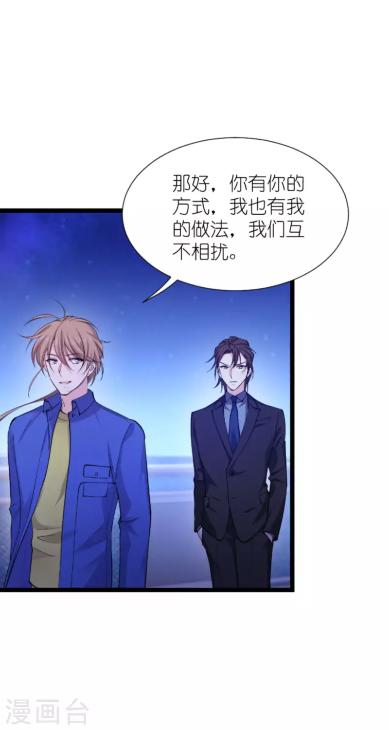 第182话 见一面18