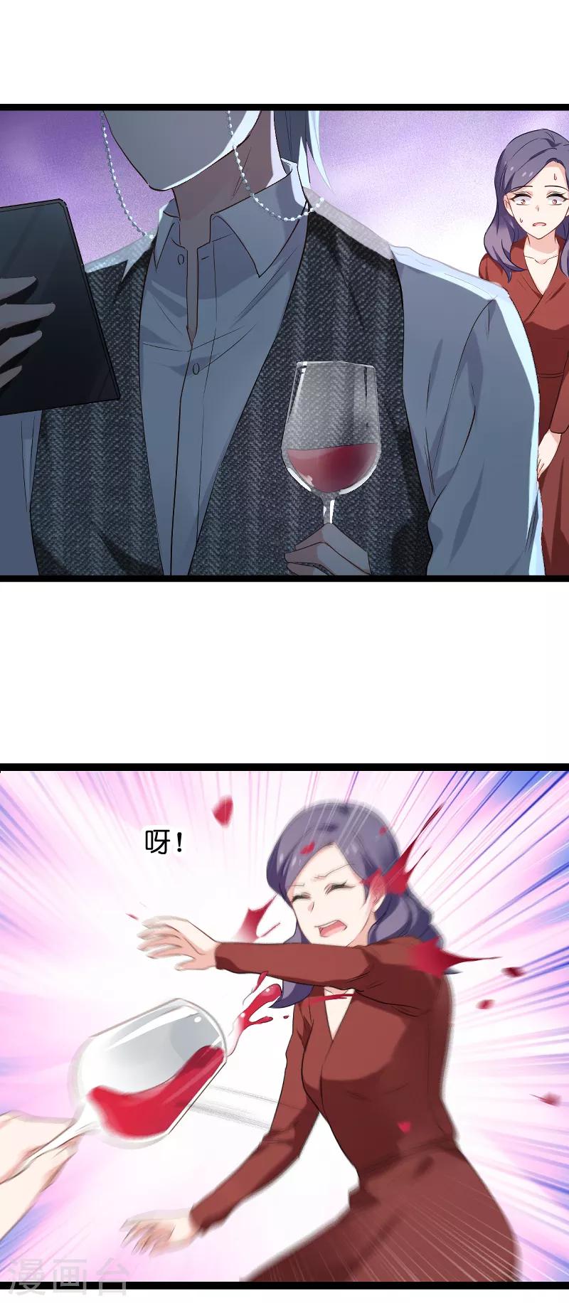 第77话 新的旅程32