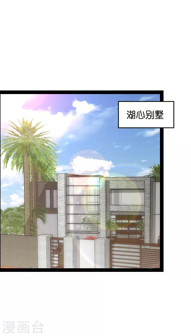 第73话 套路19