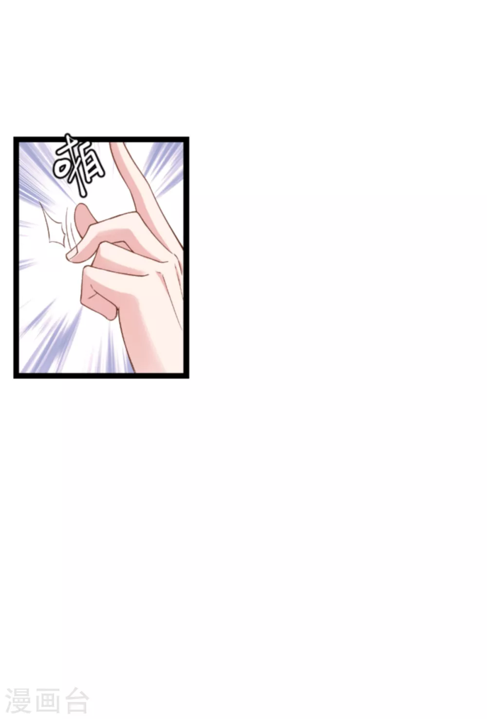 第145话 没有你不行19