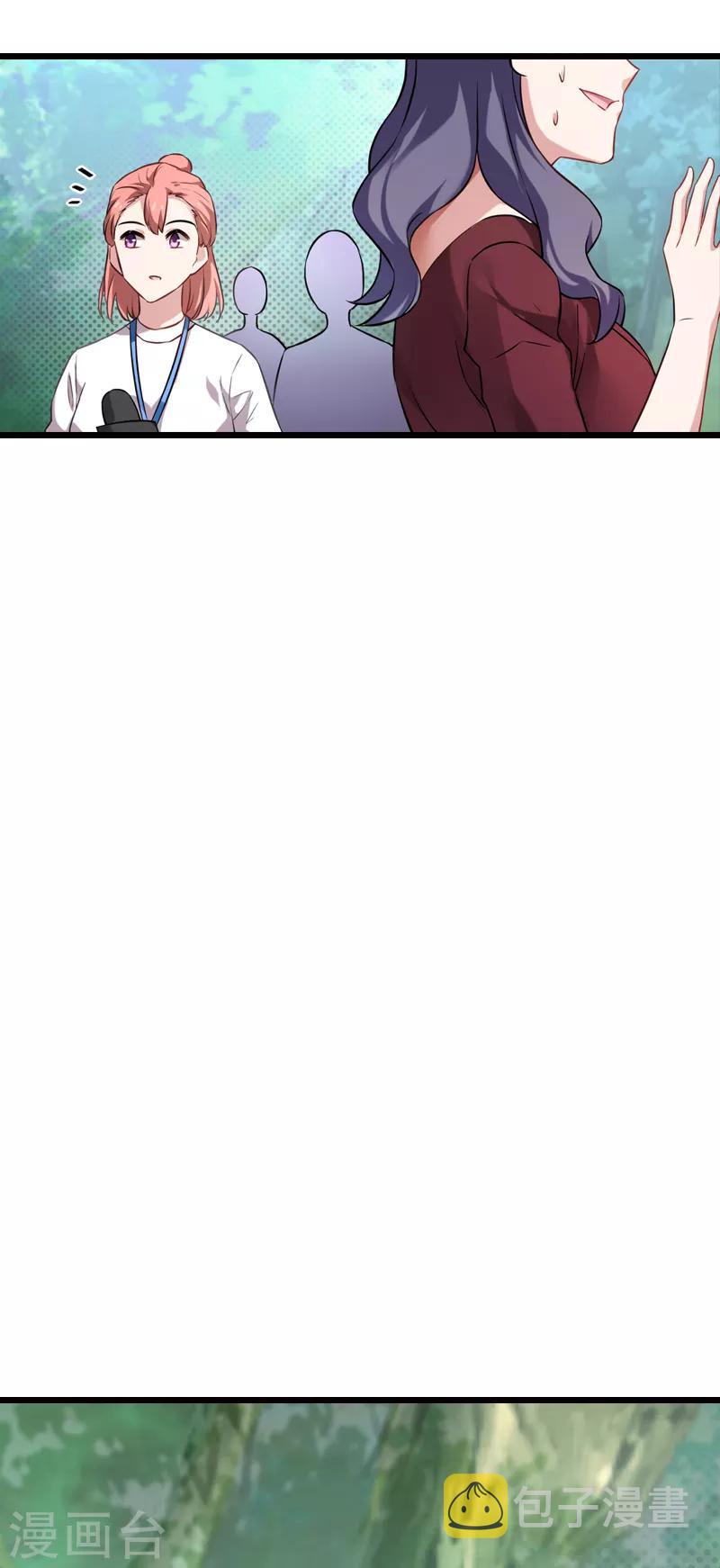 第62话 你是谁？我是谁？4