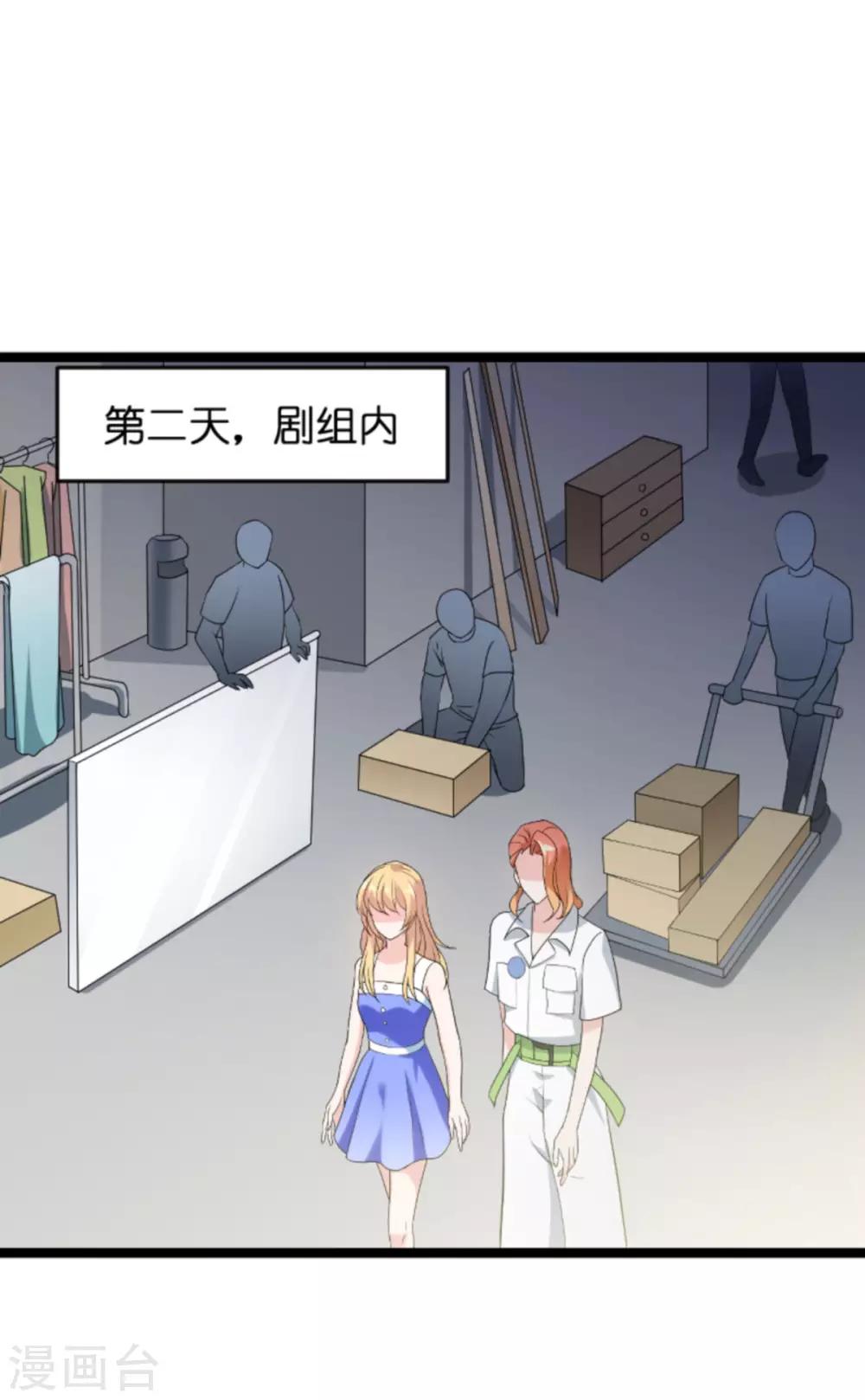 第124话 霸气的录叶8